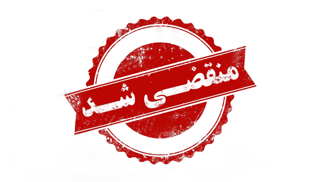 بهترین کابینت سازی در آمل